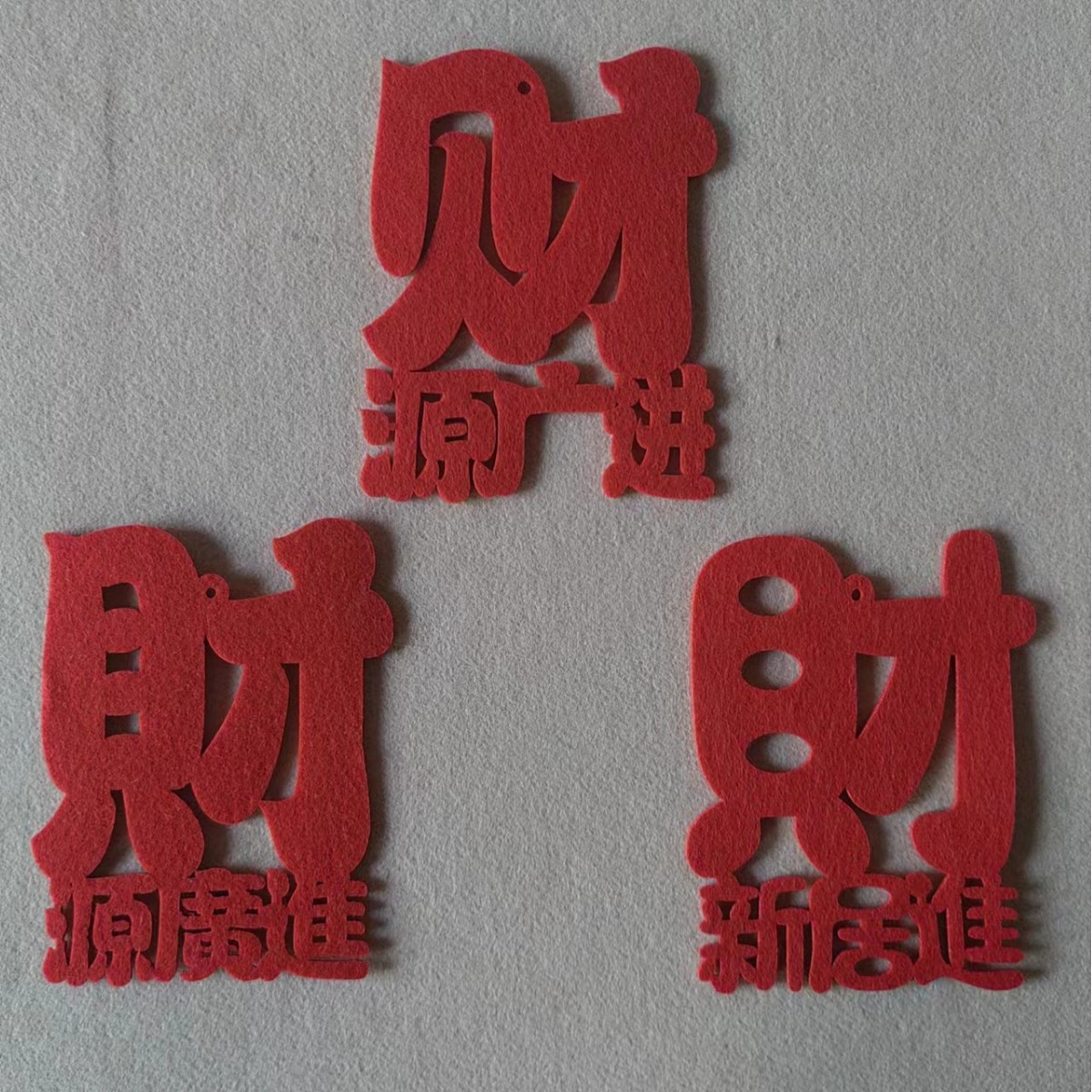 Трехмерные фетровые наклейки с символом удачи для украшения нового дома, свадебные наклейки на дверь