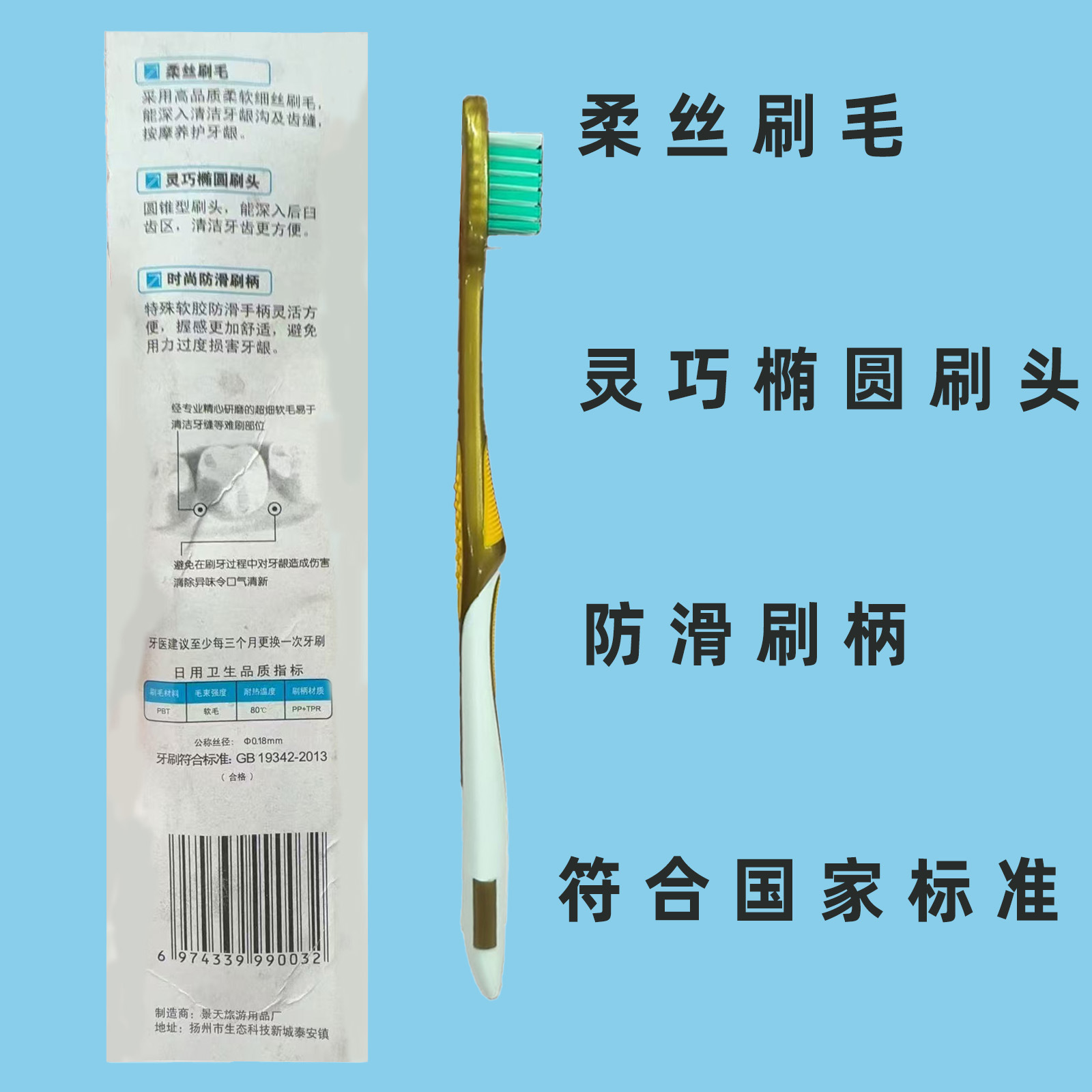 Couple Toothbrush Wholesale Filament Soft Bristle Toothbrush Adult Large Head Toothbrush Individually Packaged Toothbrush Family Travel Size