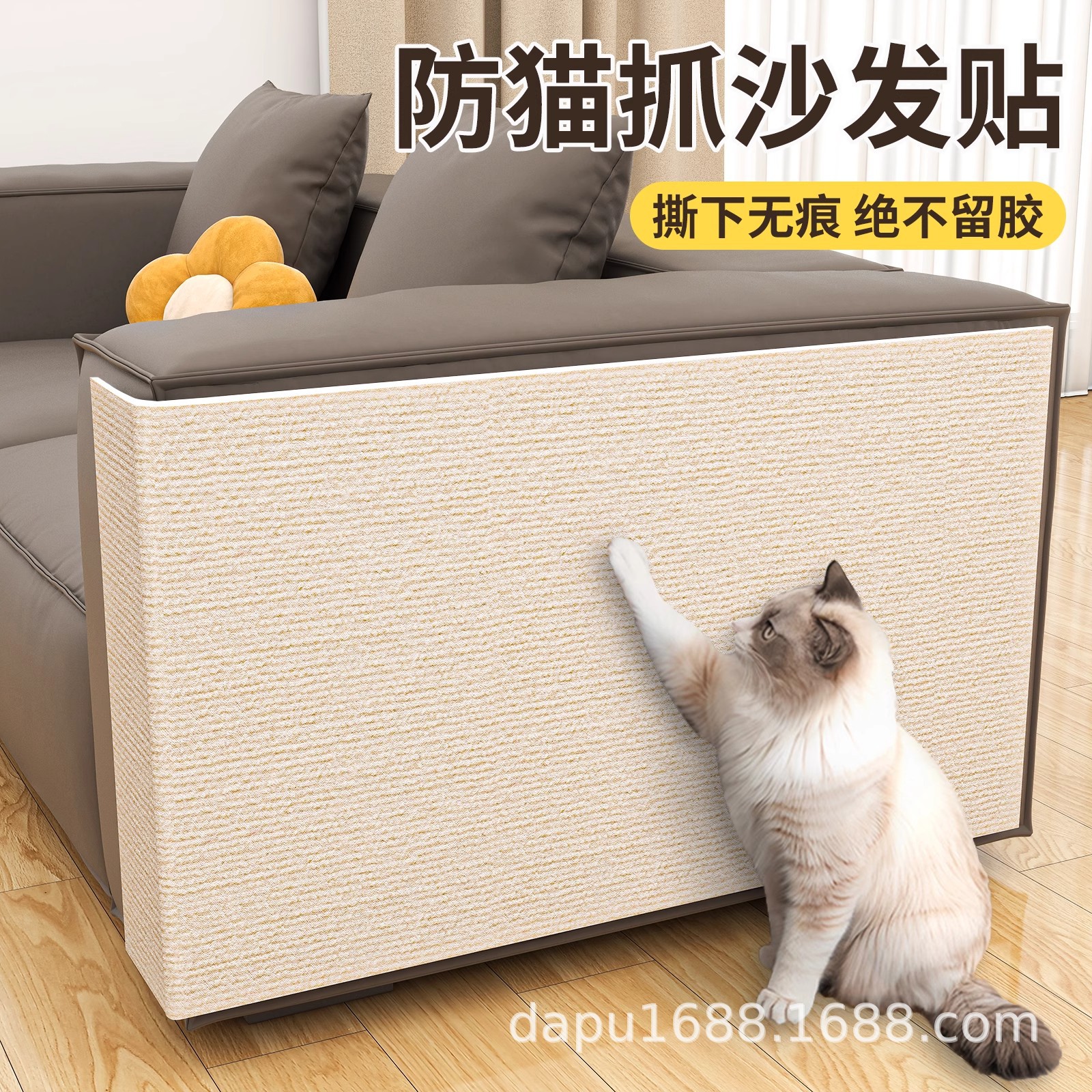 Прямые продажи от производителя, эксклюзивный заказ для крупных клиентов, когтеточка для кошек, защитный коврик для дивана, доска для царапания