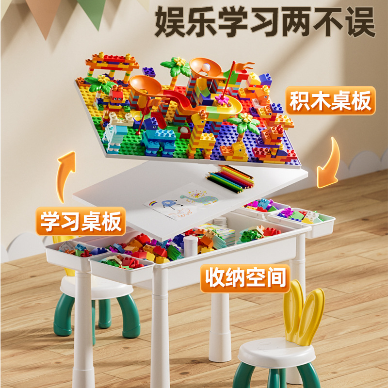 Children's Multifunctional Building Block Table Baby Early Education Learning Table 3-6 Years Old Educational Assembly Toys Compatible with Lego