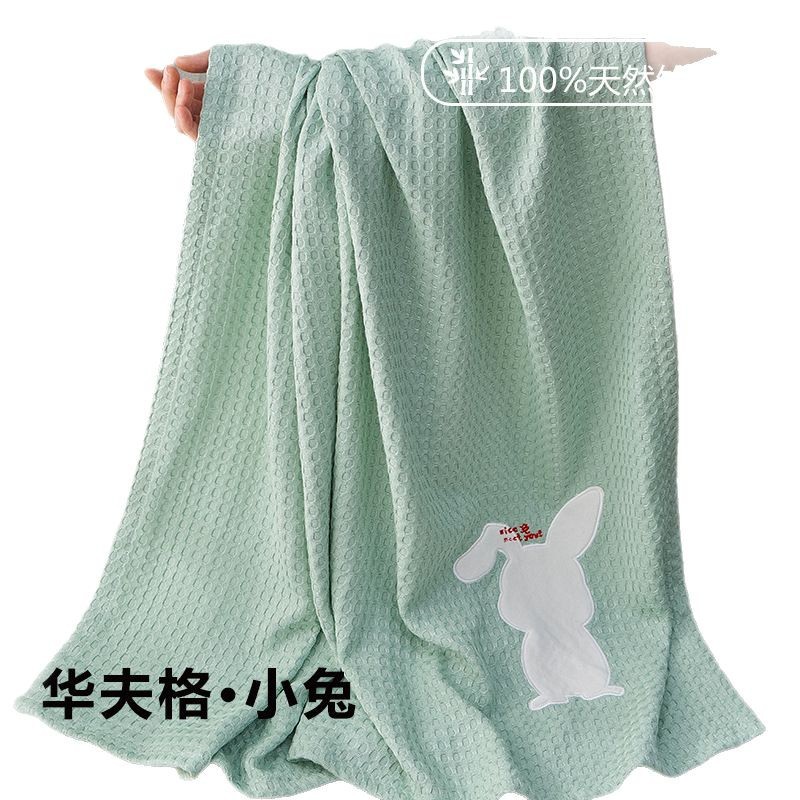 Baby Bamboo Fiber Cover Blanket Summer Kindergarten Children's Ice Silk Cool quilts Air-conditioning quilts Nap blanket Waffle cover blanket