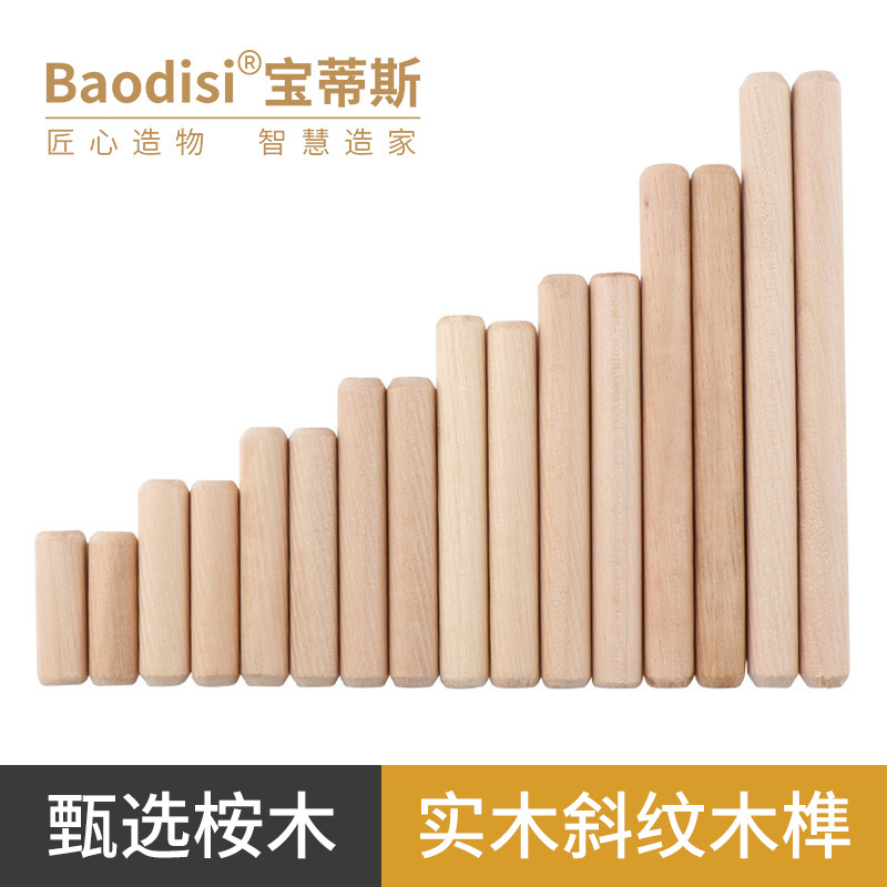 Оптовая продажа деревянных шипов m6m8, мебельные соединители, деревянные пробки для шкафов