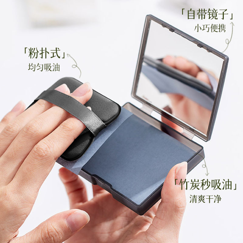 Double-Sided Adhesive Self-Adhesive Paper Facial Oil-Absorbing Paper Powder Puff Facial Oil-Absorbing Paper Adhesive Tape Female N Times Strong Stickiness