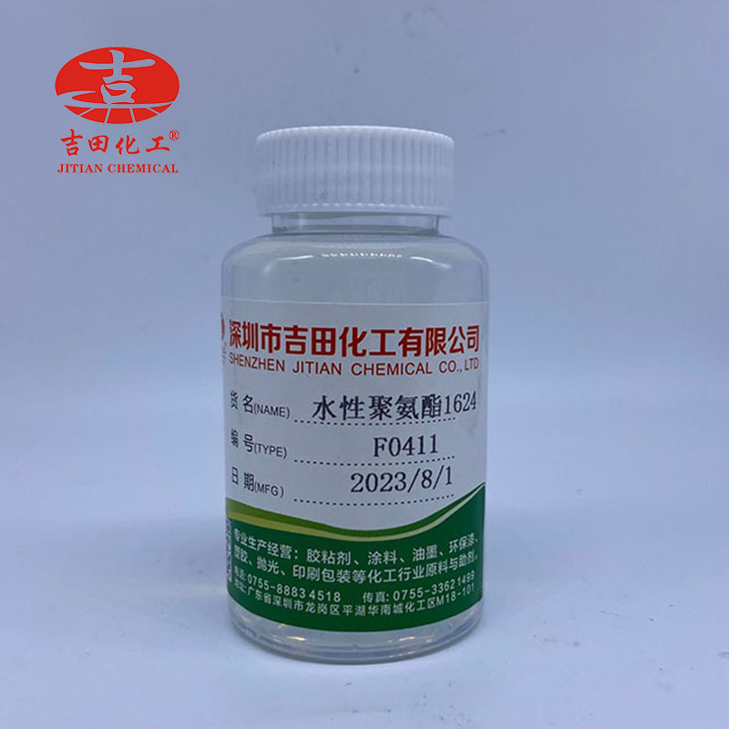 Yoshida Water-Based Polyurethane Resin 1624 High Temperature Resistant Non-Stick Wood Coating Ink Pvc Leather Wholesale