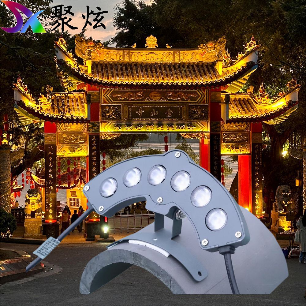 Led Corrugated Light Outdoor Roof Ancient Building Waterproof Crescent Spotlight Temple Pavilion Spotlight Tile Light