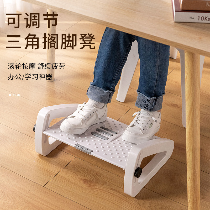 Modern Simple Household Adjustable Plastic Massage Foot Bed Stool Office Ottoman Under Table Foot Pad Foot Pedal