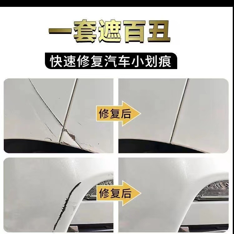 Car Touch-Up Pen Car Paint Scratch Repair Paint Pen Pearl White Black Silver Multi-Color Touch-Up Paint Artifact