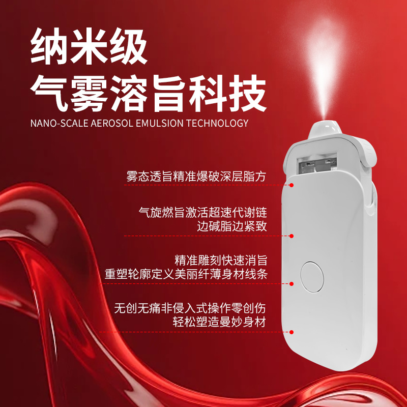 One Inhalation so Breathing so Atomization Master Suppresses Appetite, Controls Stomach, Alkaline Satiety, Accelerates Metabolism Source