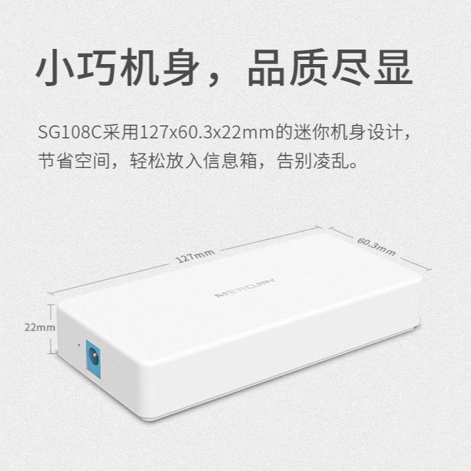 Mercury SG108C 8-port full gigabit switch dormitory cluster line 8-core network monitoring sub-line household shunt