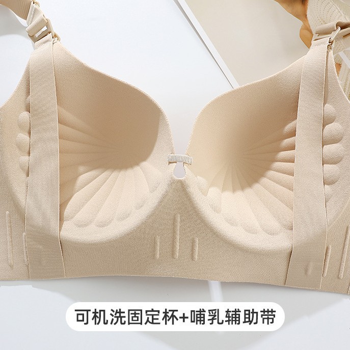 Seamless Soft Support Bra for Women with Small Breasts, Push-Up to Make Breasts Bigger, No Empty Cup, Pull-Up and Anti-Sagging Bra