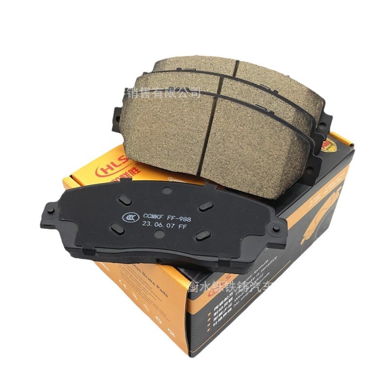 JAC Xingrui JAC Sunray M209 3504010R1040-F011 3501010R0284-F011