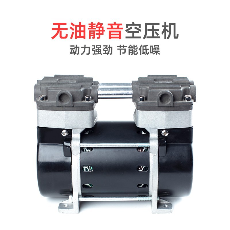 Jinsui Technology 220V50Hz230W Air Compressor Silent Small Air Pump Air Compressor Compressor Air Compressor Machine Head