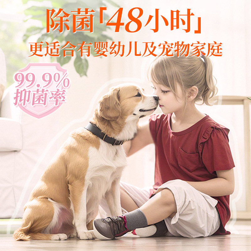 Mo Meng floor cleaner trembles with the same paragraph [Mo Meng official flagship store] ceramic tile wood floor cleaner mopping the floor