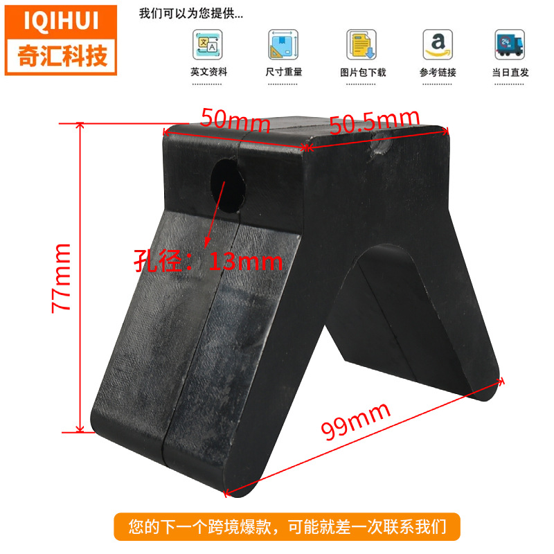 Cross-border boat trailer V-seat bow support black 2 inch trailer boat head block for yacht kayak