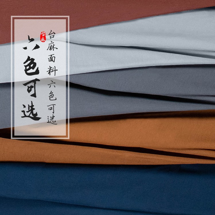 Summer Thin Long Robe for Monks and Nuns, Breathable Monk Clothing for Men and Women