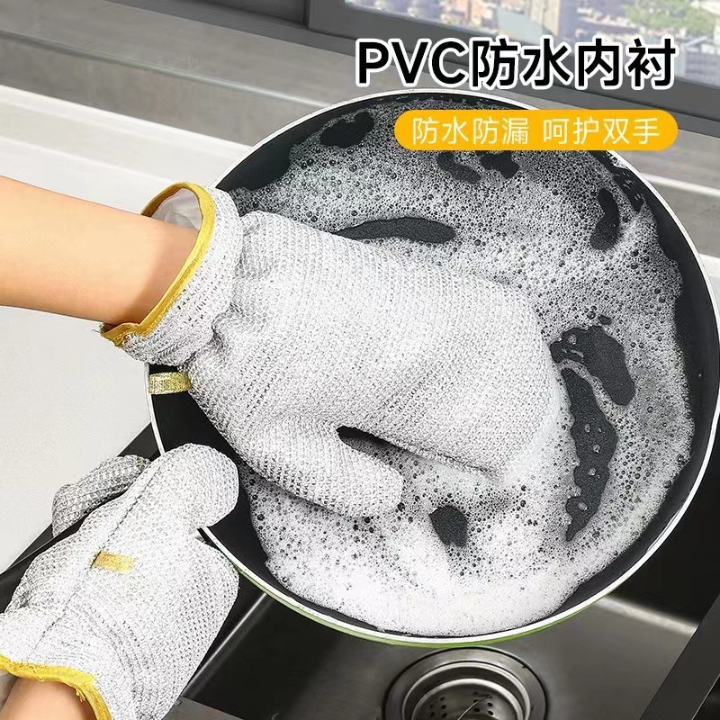 Silver wire dishwashing gloves, anti-scalding and heat-insulating steel wire gloves, kitchen cleaning, bowl brushing, pot, steel wire dishwashing and decontamination gloves