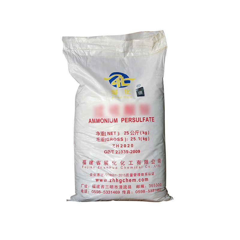 Manufacturer of Industrial Peroxide Sulfate Wastewater Treatment Degrading Agent, Textile Dye Metal Surface Decolorization and Bleaching Solid