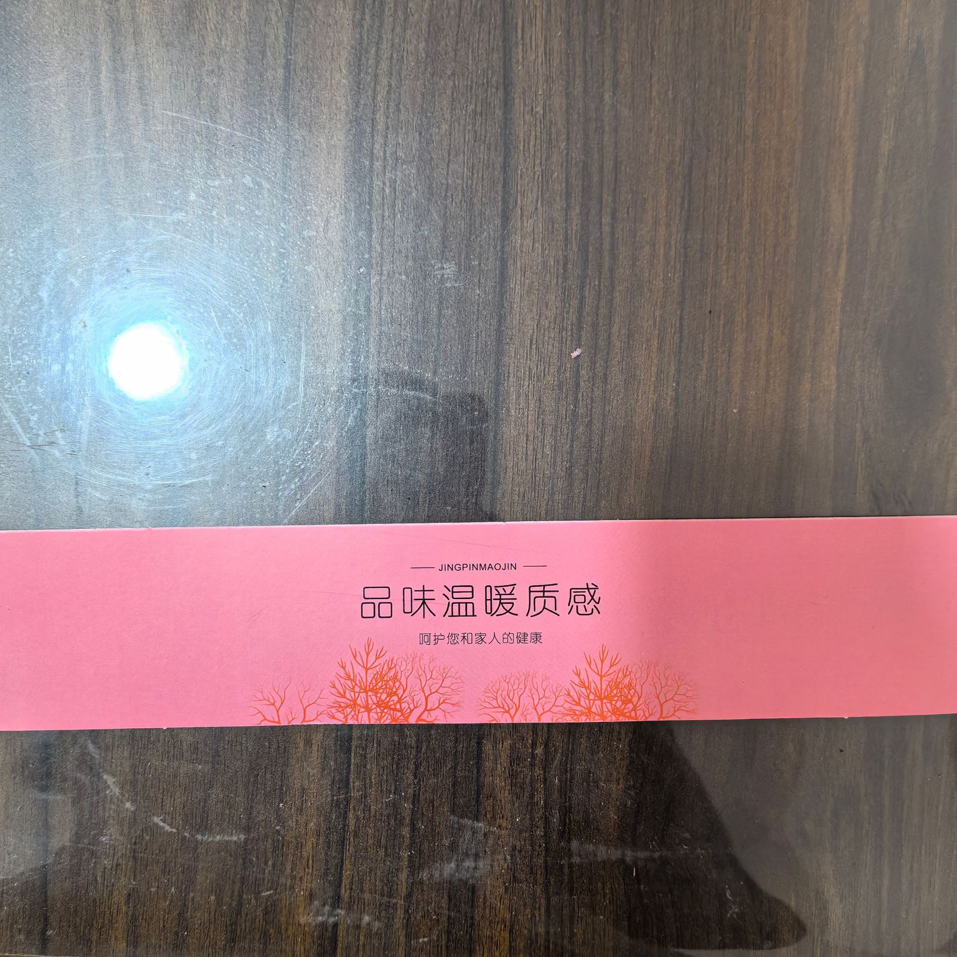 in stock towel card head towel bath towel waist seal aircraft hole hanging card packaging card head folded blister paper card wholesale