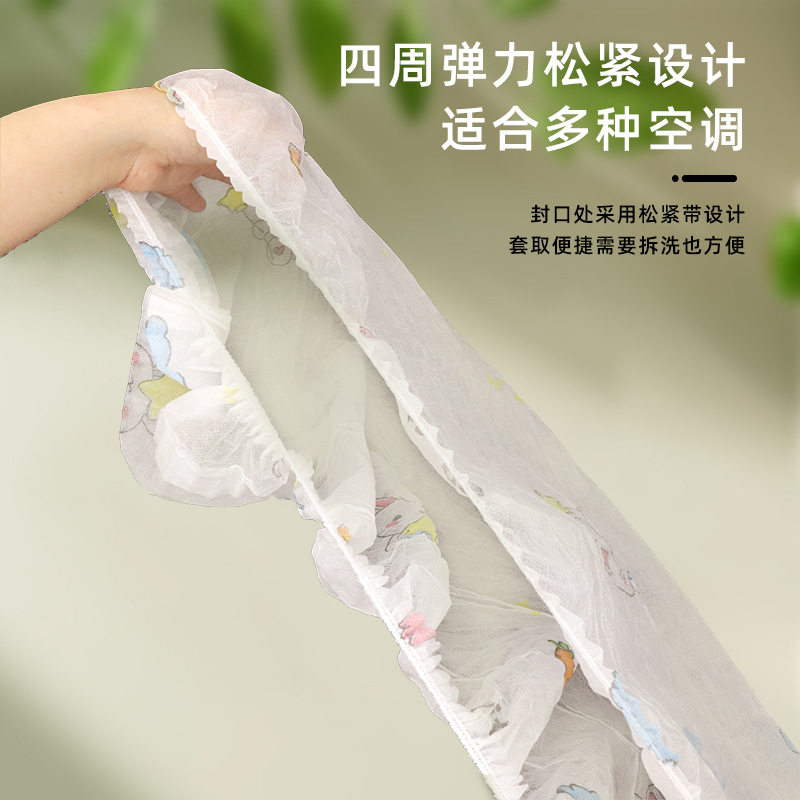 Household Air Conditioner Dust Cover All-inclusive Air Conditioner Cover Dust Cover Hanging Fabric Hanging Moisture-proof Air Conditioner Cover