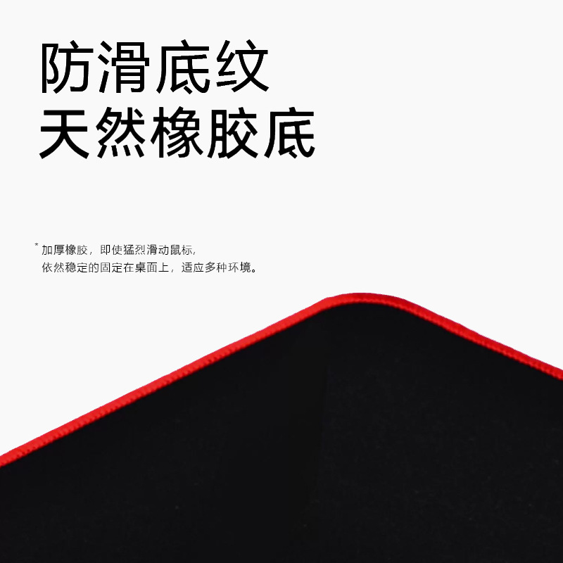 Pure Black Mouse Pad Oversized Thickened Edge Rubber Mouse Pad Internet Cafe Office Non-slip Game Mouse Pad Customized
