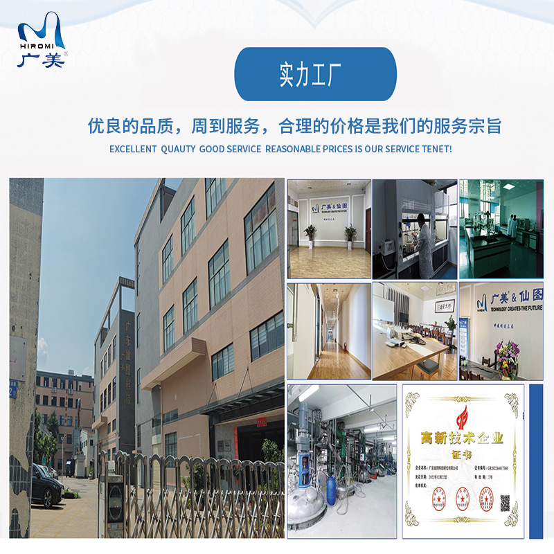 Manufacturer Supplies Macular Remover Suitable for All Kinds of Fiber Chemical Fiber Pre-Treatment Degreaser Production and Wholesale