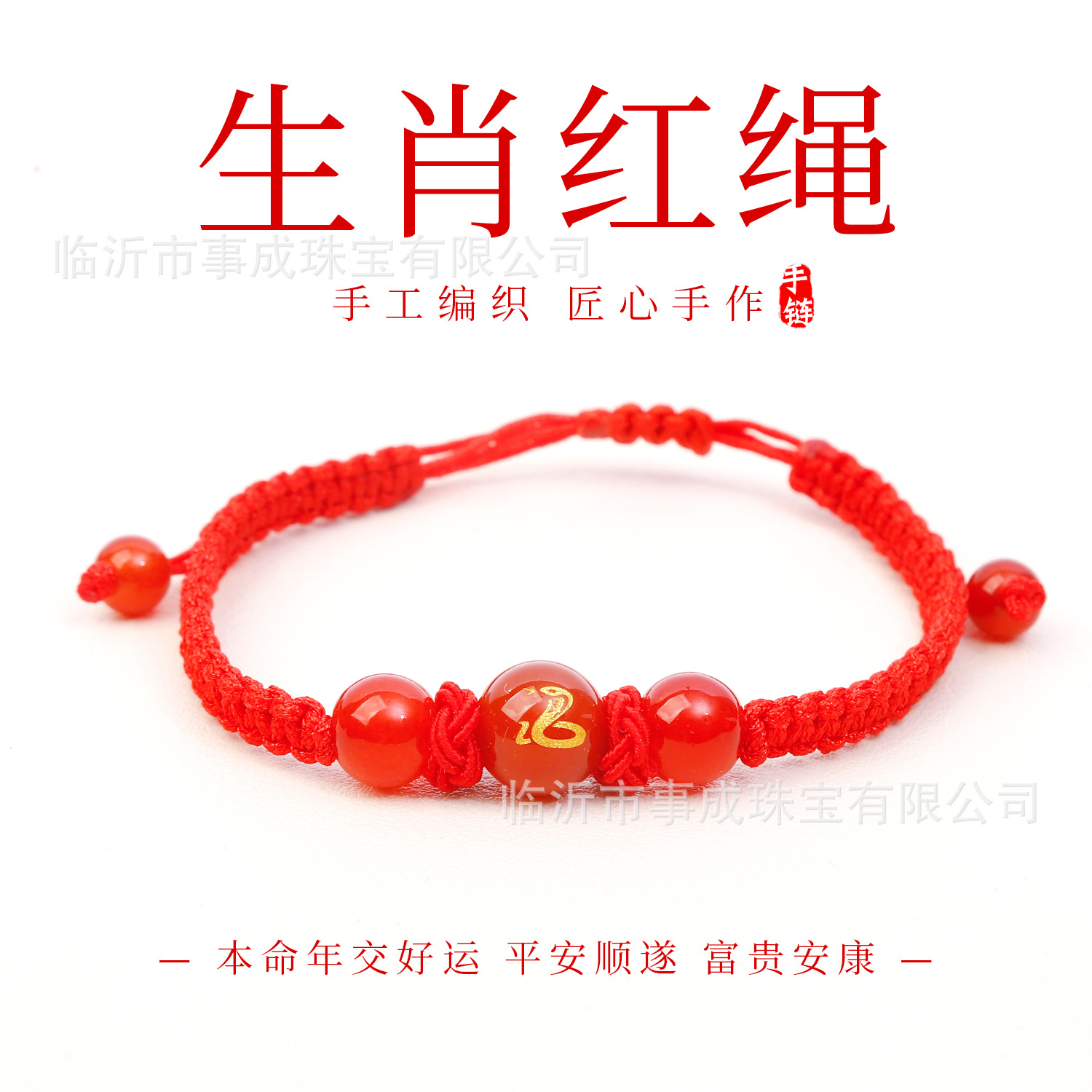 New Cyber Celebrity Red Rope Bracelet Women's Bracelet Twelve Zodiac Bracelet Ins Niche Design Couple's Bracelet