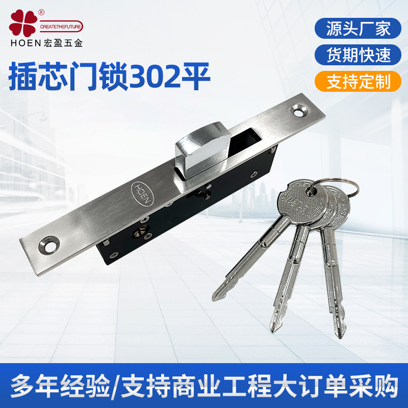 Замок для пола из алюминиевого сплава для рамы замок для пола раздвижной двери из алюминиевой рамы замок для балконной двери с двойным открыванием производитель оптовая продажа