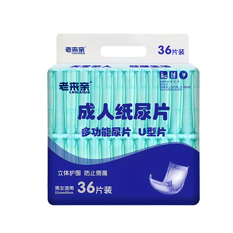 Adult Diapers, Adult Diapers, Elderly Diapers, Gourd Tablets Wholesale