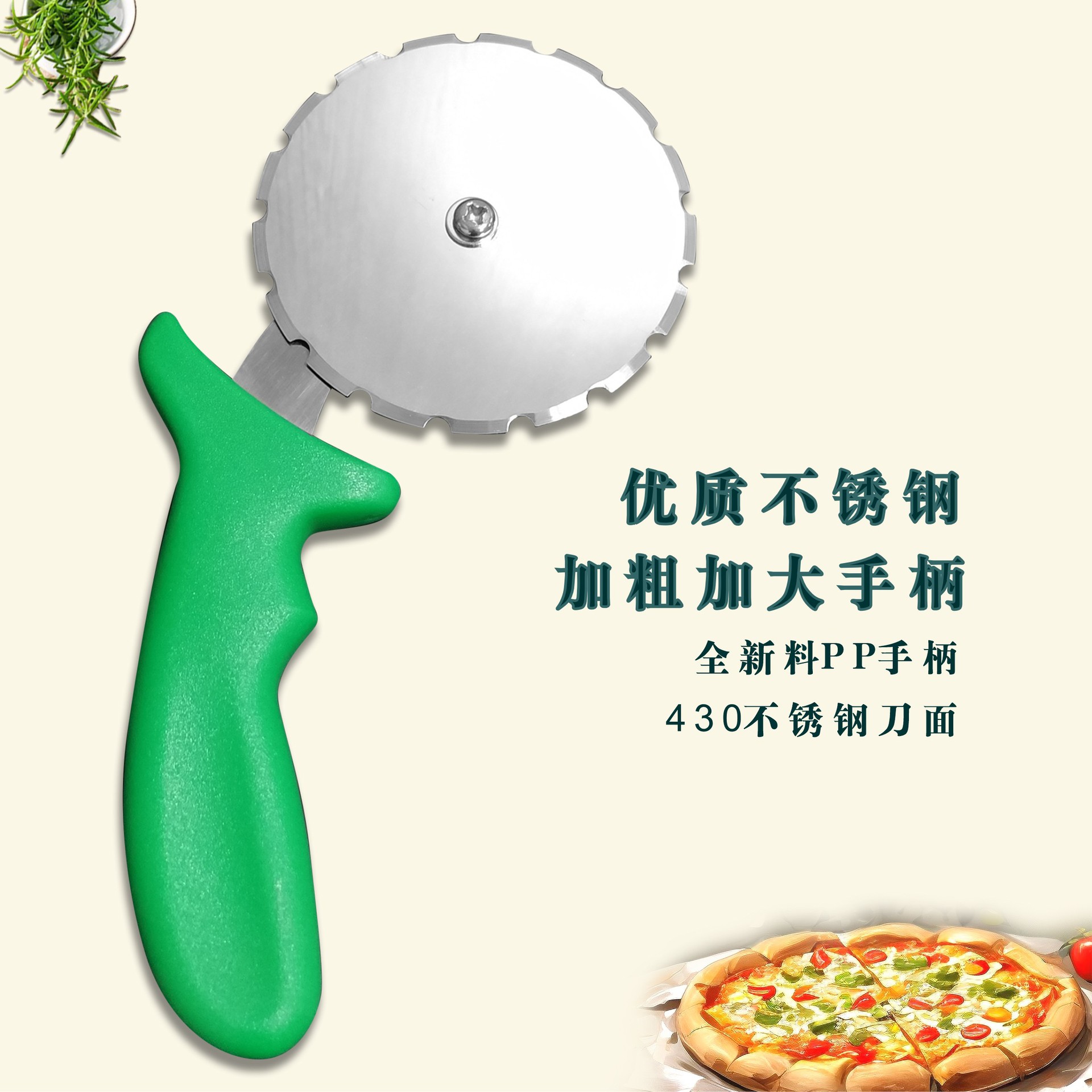 Cross Border Kitchen Miscellaneous Gadget Plastic Handle Stainless Steel Pizza Cutter Roller Cutter Medium Pizza Knife