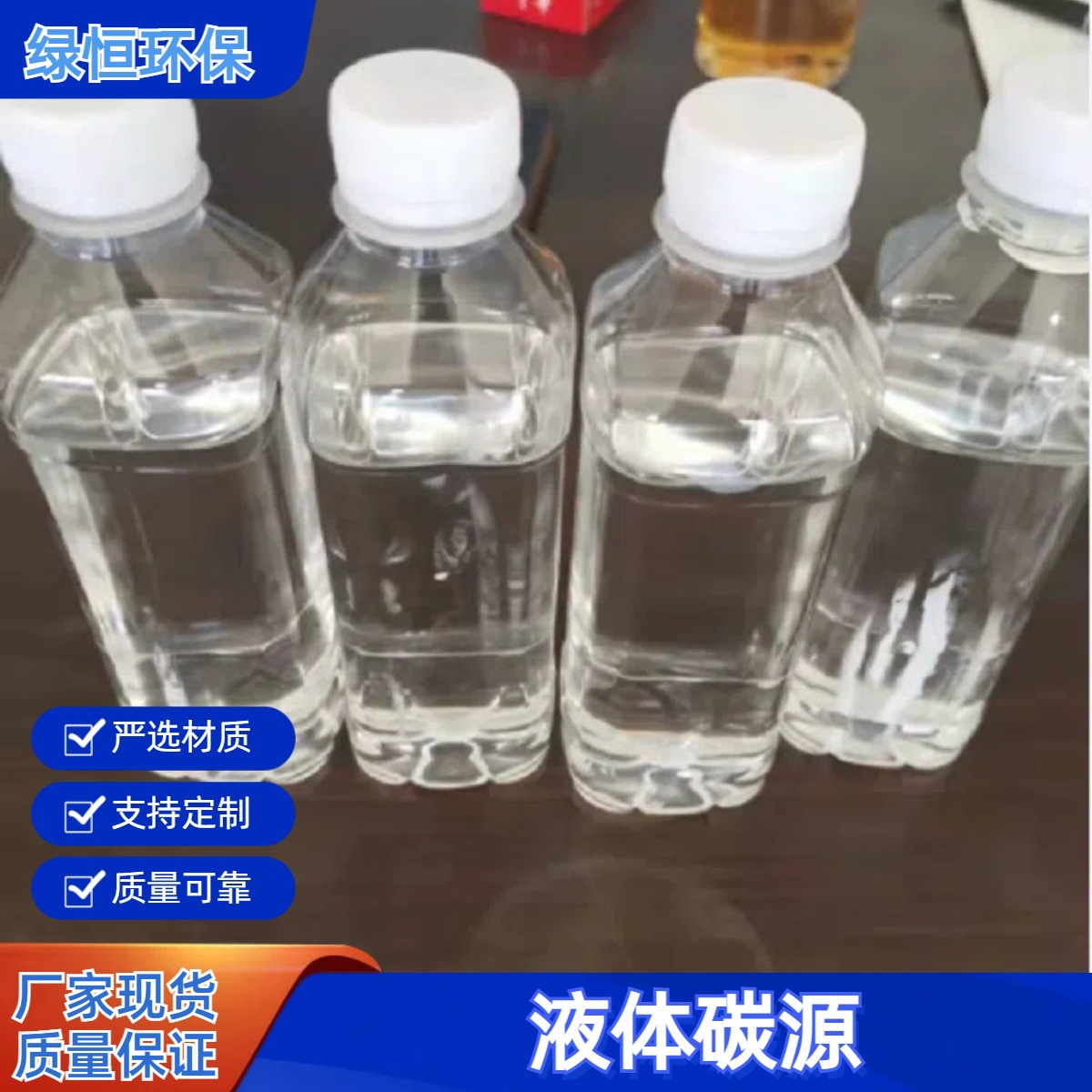 Разложение аммиачного азота, новый композитный углеродный источник, высокая COD, культура жидкостью, быстрое денитрификация