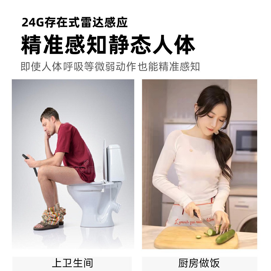 Integrated Ceiling 600X600 Flat Panel Light 30X60 Radar Human Body Sensing Corridor Panel Light Kitchen Toilet Light