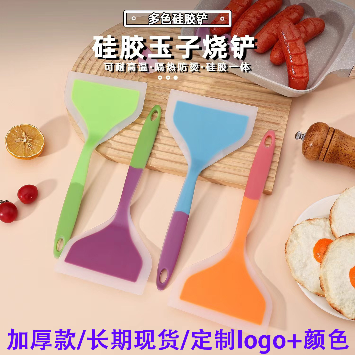 Силиконовая лопатка для жарки яиц, антипригарная, специальная лопатка, толстая, широкая, для жарки яиц