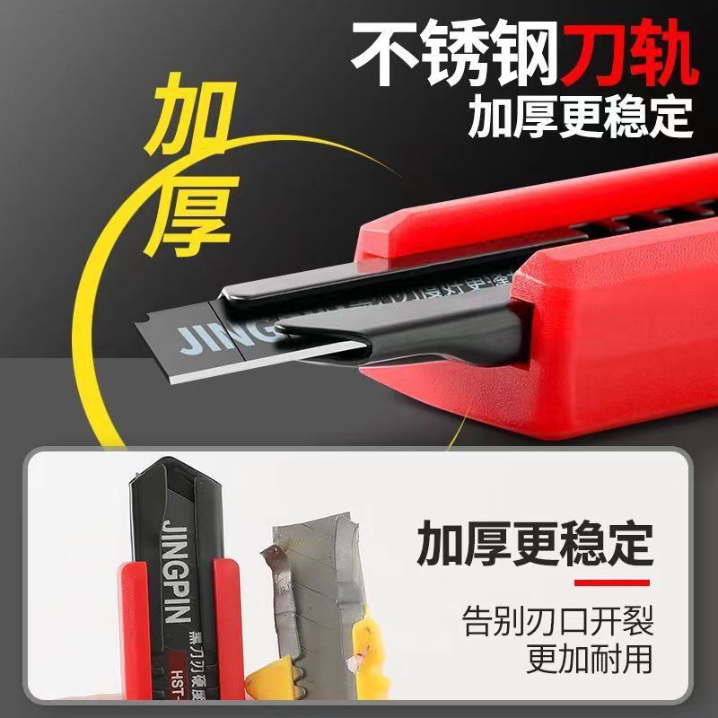 New 811 large handle art knife thickened heavy wallpaper knife industrial grade durable wallpaper knife 18MM medium knife