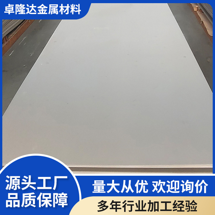 Bright Titanium Sheet Baoji Titanium Titanium Strip Titanium Plate Po Ta2Tc4 Titanium Coil Titanium Alloy Plate Affordable 99% Pure Titanium Plate