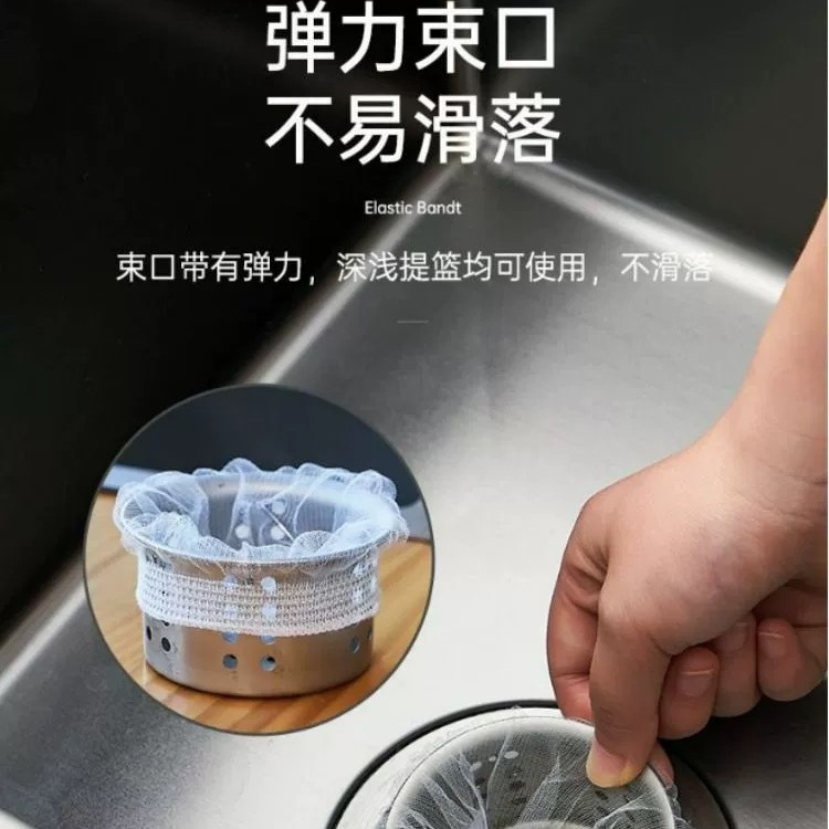 Disposable kitchen sink garbage filter sewer sink sink leftovers pool universal anti-blocking