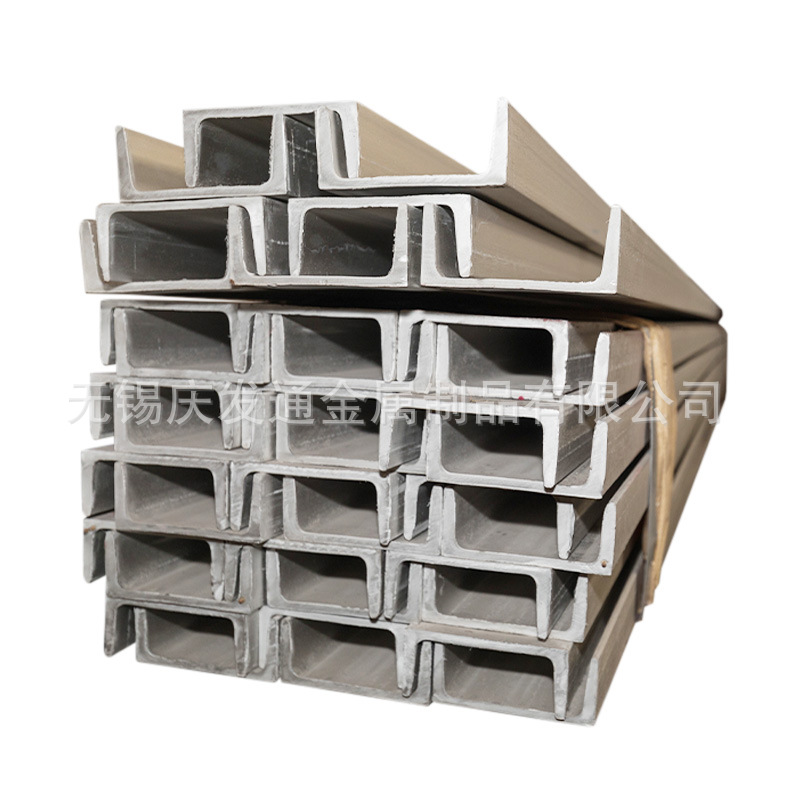 Stainless steel channel steel spot supply 304/316 stainless steel channel steel material guarantee stainless steel channel steel