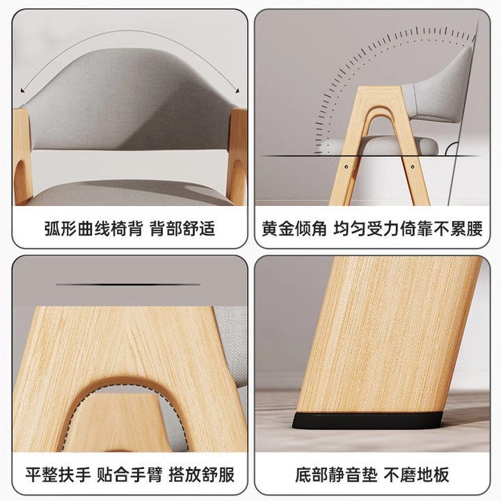 Solid Wood Chair, Home Desk Chair, Bedroom Backrest Chair, Modern Minimalist Restaurant Dining Chair, Tea Table Chair, Leisure Chair