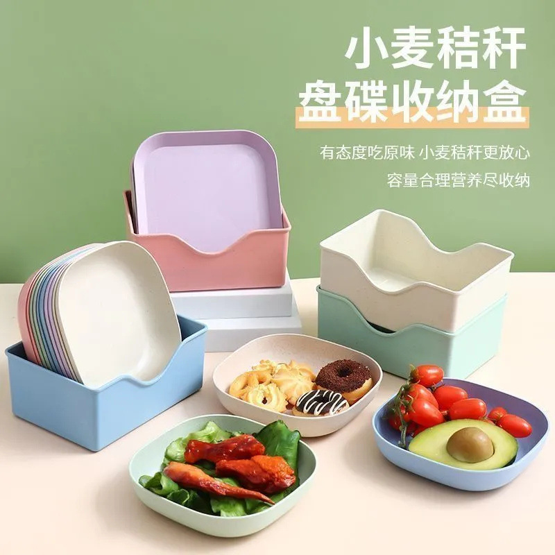 Spitting Bone Dish Deepening Bone Dish Creative Garbage Tray Wheat Straw Spitting Bone Dish Fruit Dish Recess Tray Storage Tray