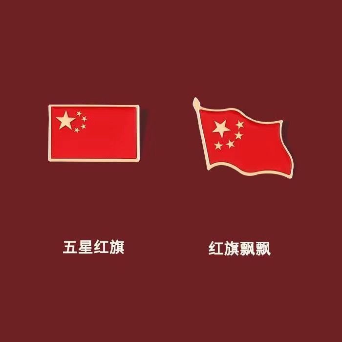 Communist Badge Hammer Sickle Pentagram Brooch National Day Red Flag Badge Metal Brooch Pin Decoration