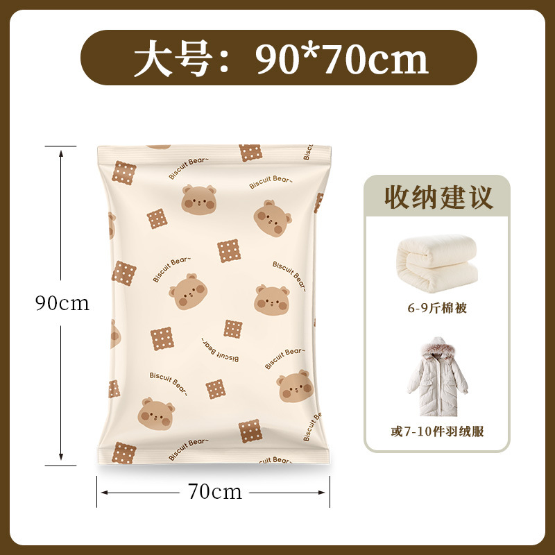 Vacuum Compression Bags for Storing Quilts and Comforters, Household Air-Extracting Bags, Moisture-Proof and Mildew-Proof Bags for Clothes and Suitcases