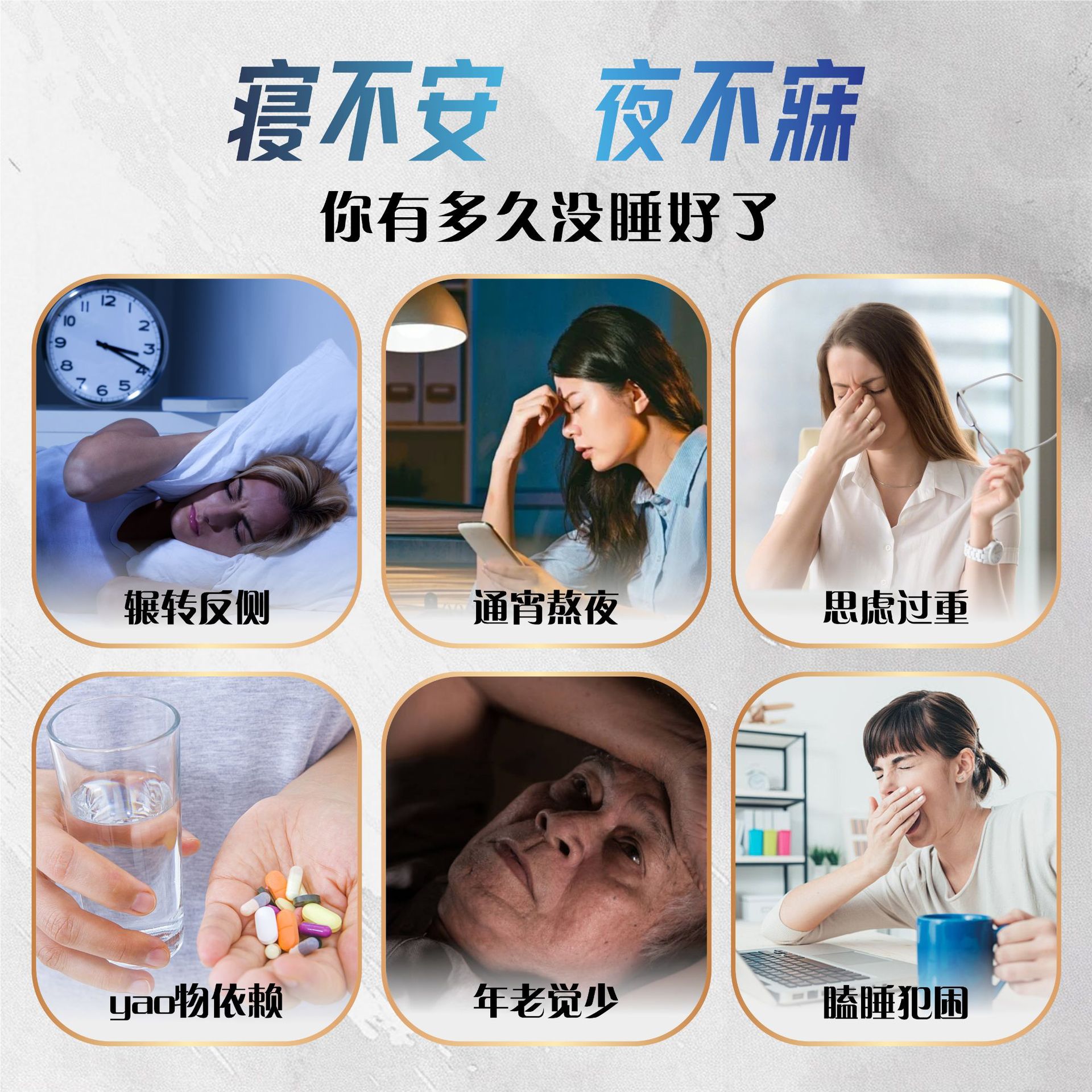 Yiyue Arrives Tianliang Jujube Kernel Aminobutyric Acid Tablets Regulate Insomnia Nutrition Brain Nerve Stays up Late and Dreams to Supplement Vitality