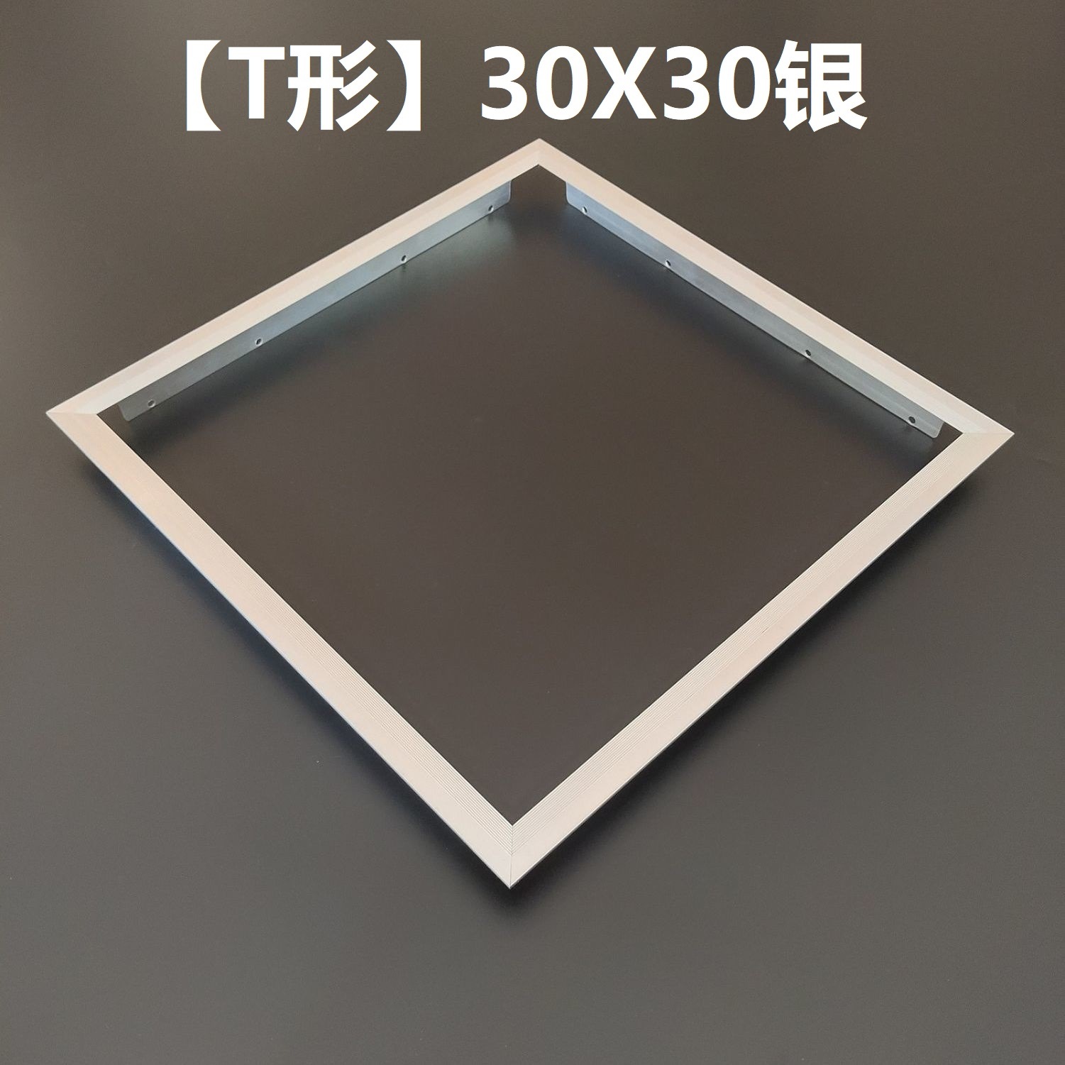 Conversion Frame Border Surface-Mounted Air Heating Bath Heater Outer Frame Aluminum Alloy Flat Panel Light Integrated Ceiling Gypsum Board Accessories