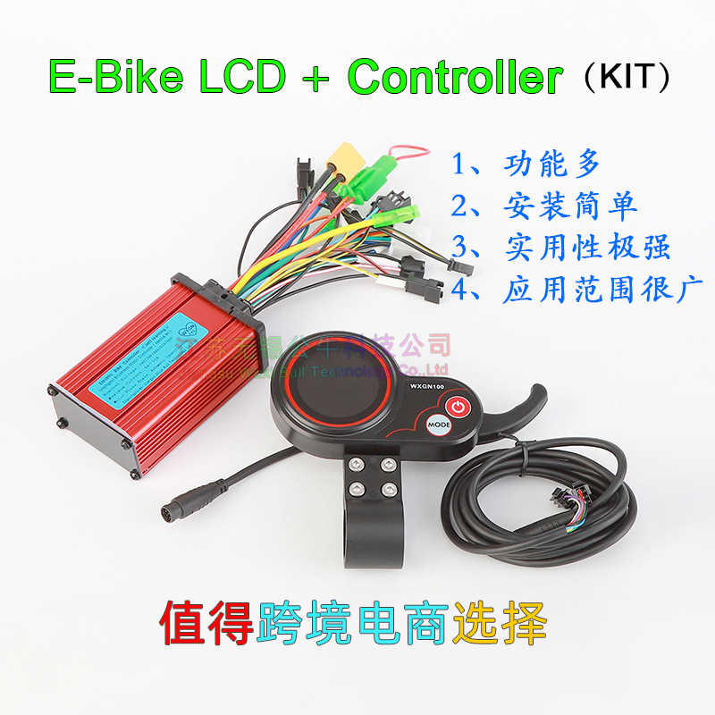 36V48V60V350W500W800W electric bike scooter WXGN100 Display Controller Kit