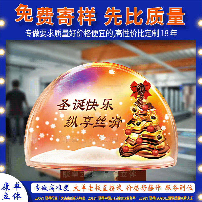 Фабрика Кангчжоу, HD 3D стерео живопись, рекламный постер