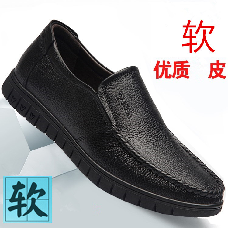 2024 новые Джокер мужские кожаные туфли мягкие мягкая подошва деловые повседневные туфли рабочие защитные туфли оптовая продажа