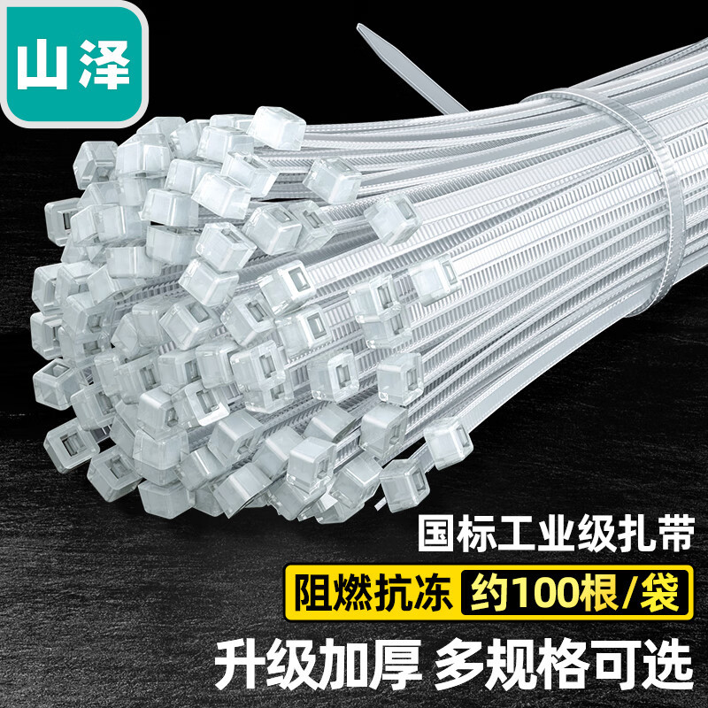 Samzhe 2.5*150Mmzd-11 черный самозатягивающийся ремешок, белая стяжка для кабелей