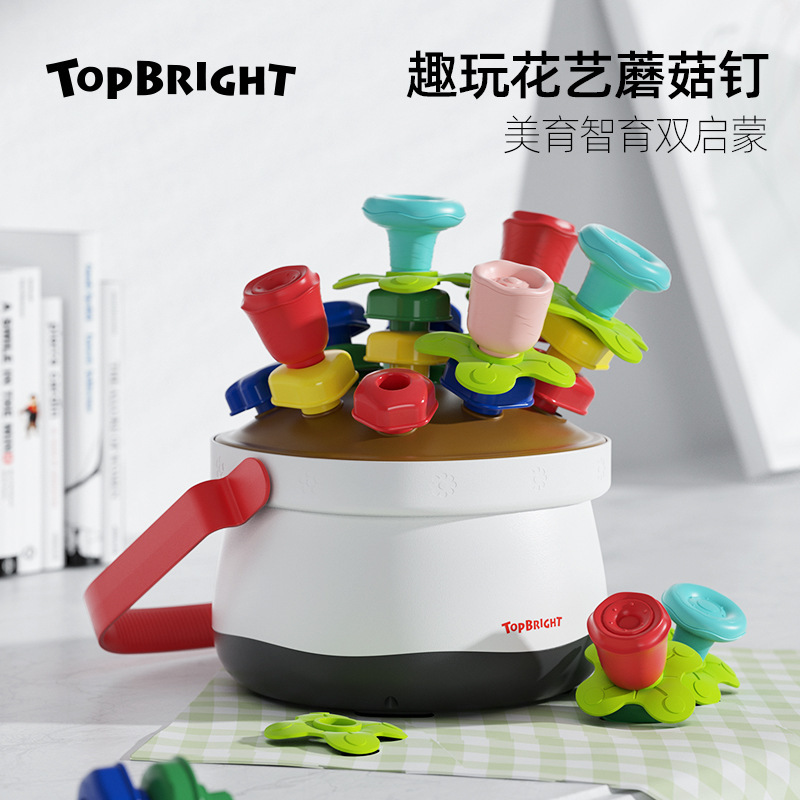 Специальные игрушки Bao Er с грибными гвоздями, образовательные игрушки, тренировка концентрации для детей 1-3 года