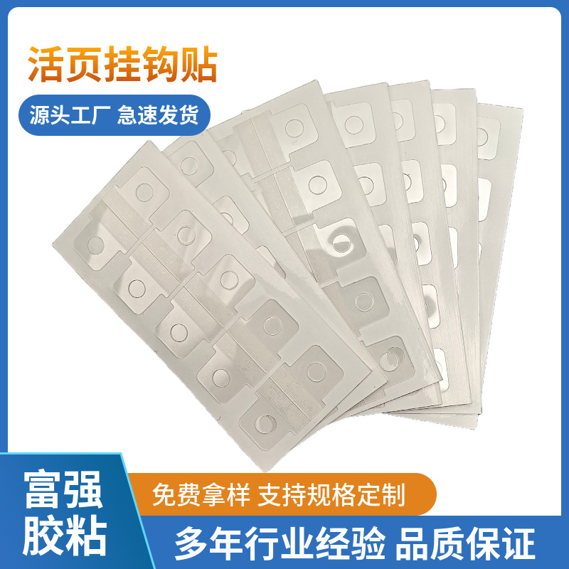 Manufacturer Produces Loose-Leaf Hook Stickers, Transparent Pet Binder Multi-Purpose Index Stickers, Round Hole High-Viscosity Storage Hooks