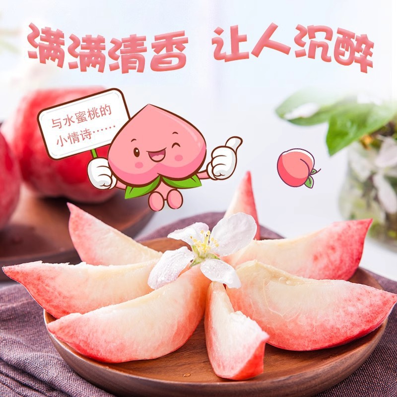 [Direct Delivery from the Orchard] Henan Fresh Peaches, Freshly Picked Crispy Sweet Peaches, Fresh Fruits, Extra Large Peaches, Whole Box
