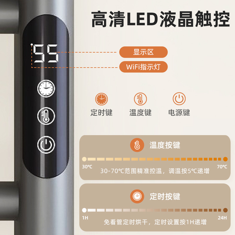 Electric Heated Towel Rack Bathroom Intelligent Constant Temperature Electric Heated Towel Drying Rack Bathroom Towel Bar Storage Rack